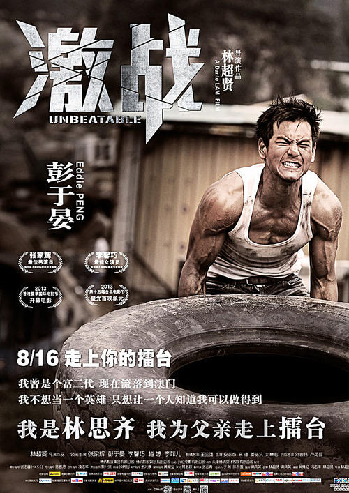 巴黎第一大学成绩单